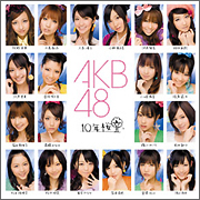 akb48-s11